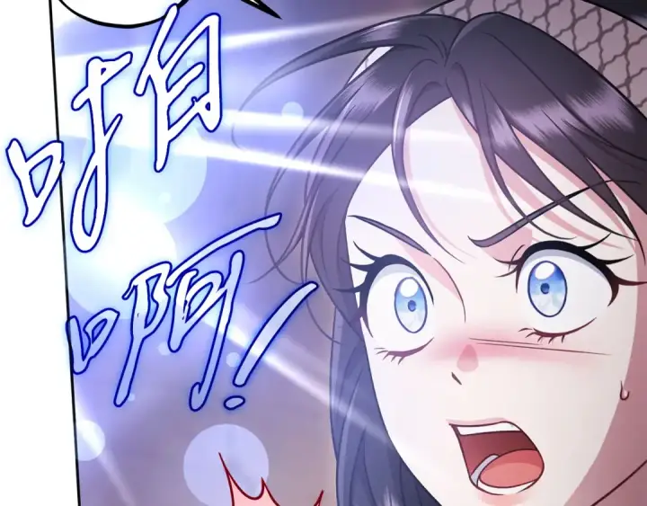 漫画《完蛋！成了反派的试毒小跟班》第99话 互相打探第165张图
