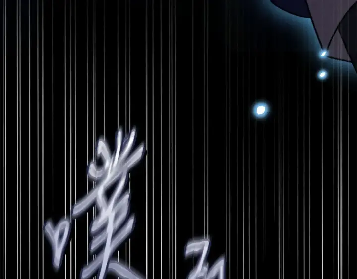 漫画《完蛋！成了反派的试毒小跟班》第99话 互相打探第172张图