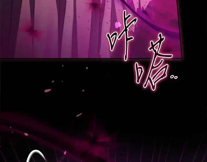 漫画《完蛋！成了反派的试毒小跟班》第99话 互相打探第233张图