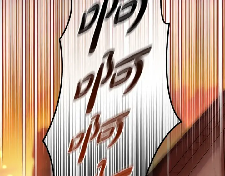 漫画《完蛋！成了反派的试毒小跟班》第99话 互相打探第241张图