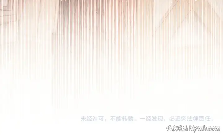 漫画《完蛋！成了反派的试毒小跟班》第99话 互相打探第243张图