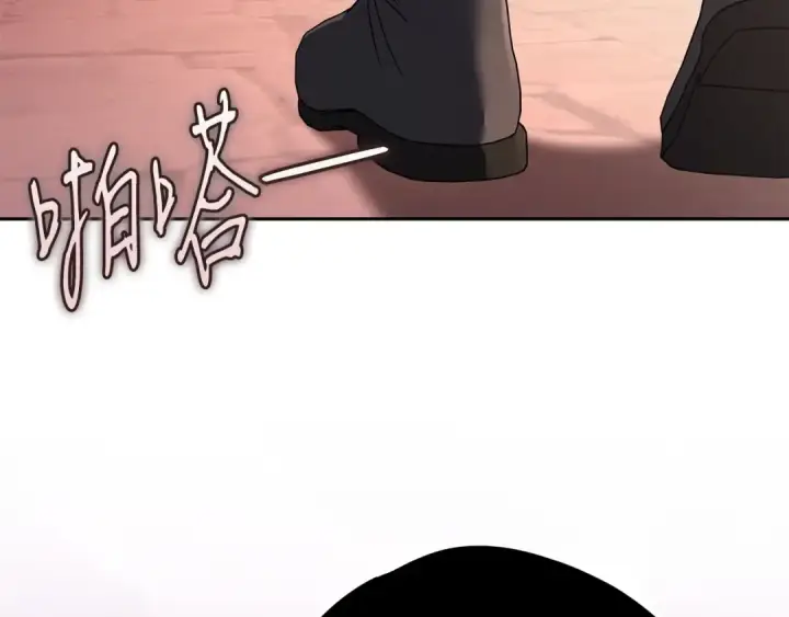 漫画《完蛋！成了反派的试毒小跟班》第99话 互相打探第26张图