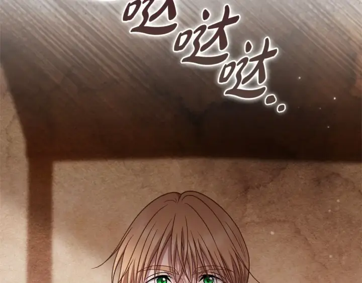 漫画《完蛋！成了反派的试毒小跟班》第101话 魔塔主？第105张图