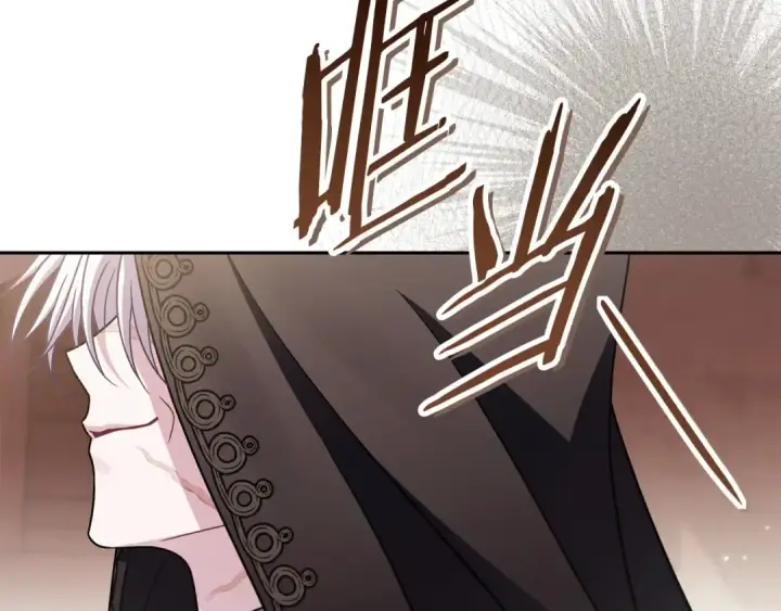 漫画《完蛋！成了反派的试毒小跟班》第101话 魔塔主？第114张图