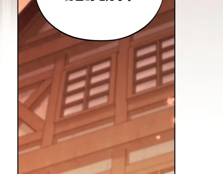漫画《完蛋！成了反派的试毒小跟班》第101话 魔塔主？第135张图