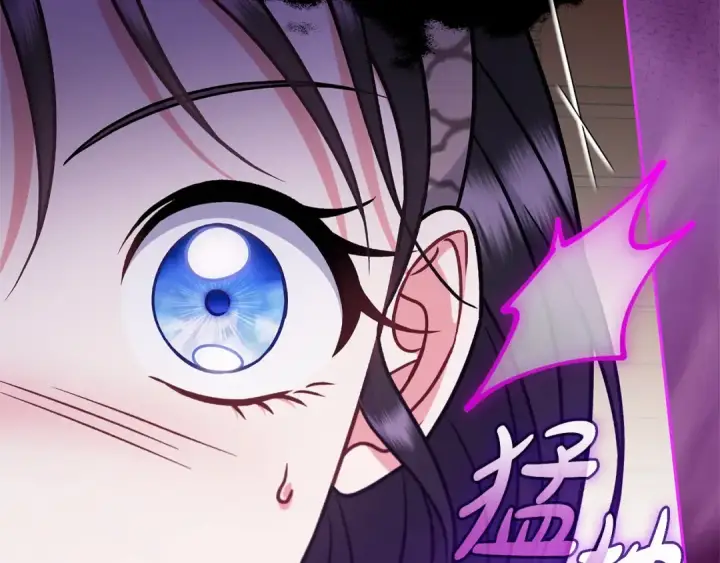 漫画《完蛋！成了反派的试毒小跟班》第101话 魔塔主？第148张图