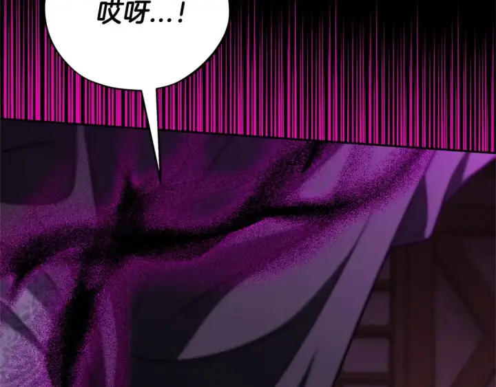 漫画《完蛋！成了反派的试毒小跟班》第101话 魔塔主？第171张图