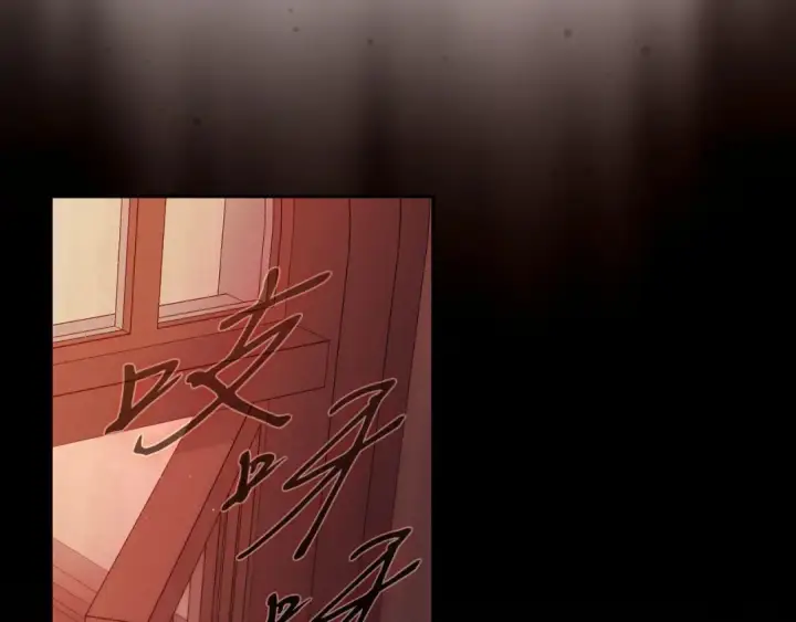 漫画《完蛋！成了反派的试毒小跟班》第101话 魔塔主？第181张图