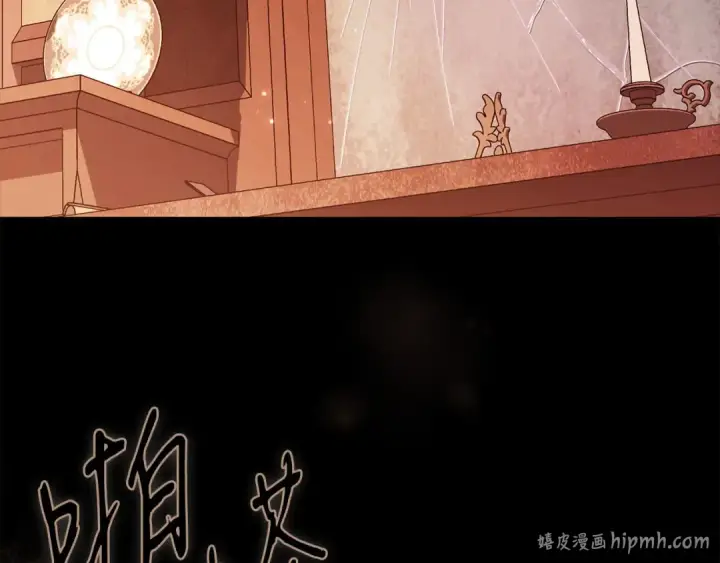 漫画《完蛋！成了反派的试毒小跟班》第101话 魔塔主？第184张图