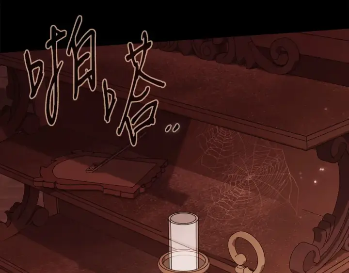 漫画《完蛋！成了反派的试毒小跟班》第101话 魔塔主？第189张图