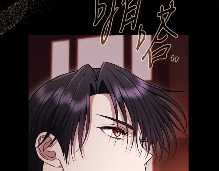 漫画《完蛋！成了反派的试毒小跟班》第101话 魔塔主？第191张图