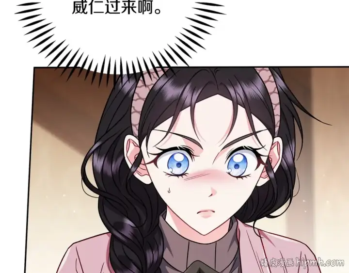 漫画《完蛋！成了反派的试毒小跟班》第101话 魔塔主？第56张图