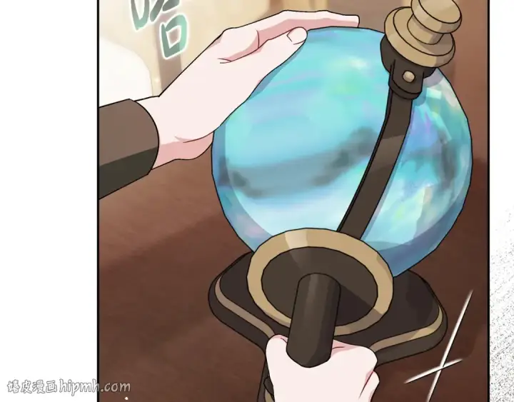 漫画《完蛋！成了反派的试毒小跟班》第101话 魔塔主？第72张图