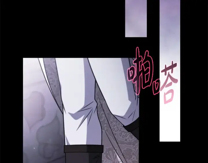 漫画《完蛋！成了反派的试毒小跟班》第102话 骇人听闻第106张图