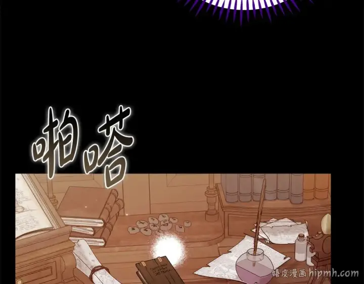 漫画《完蛋！成了反派的试毒小跟班》第102话 骇人听闻第64张图
