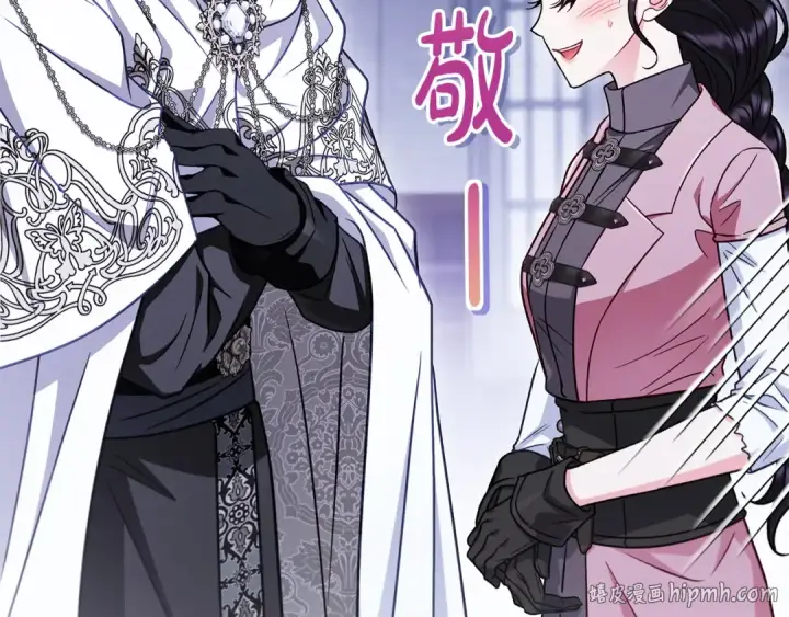 漫画《完蛋！成了反派的试毒小跟班》第105话 证实心意第104张图