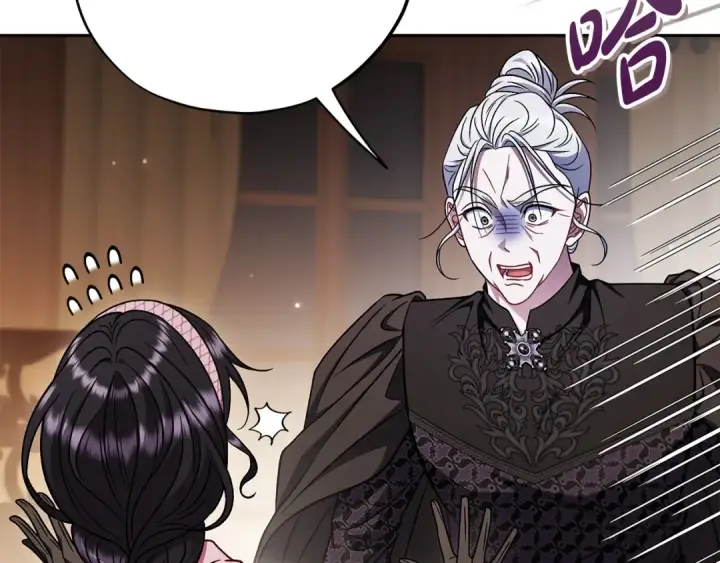 漫画《完蛋！成了反派的试毒小跟班》第105话 证实心意第178张图