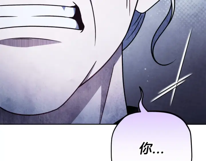 漫画《完蛋！成了反派的试毒小跟班》第105话 证实心意第182张图