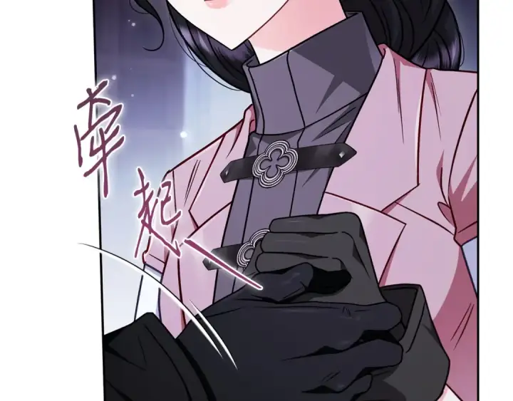 漫画《完蛋！成了反派的试毒小跟班》第105话 证实心意第38张图