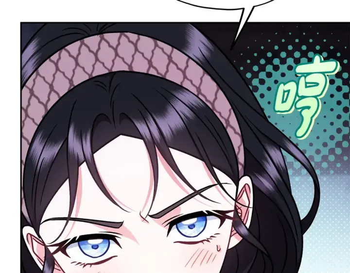 漫画《完蛋！成了反派的试毒小跟班》第105话 证实心意第47张图