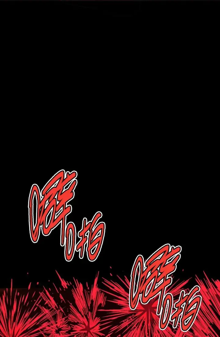 漫画《亡灵天使》第2话 觉醒！！神圣天使第152张图