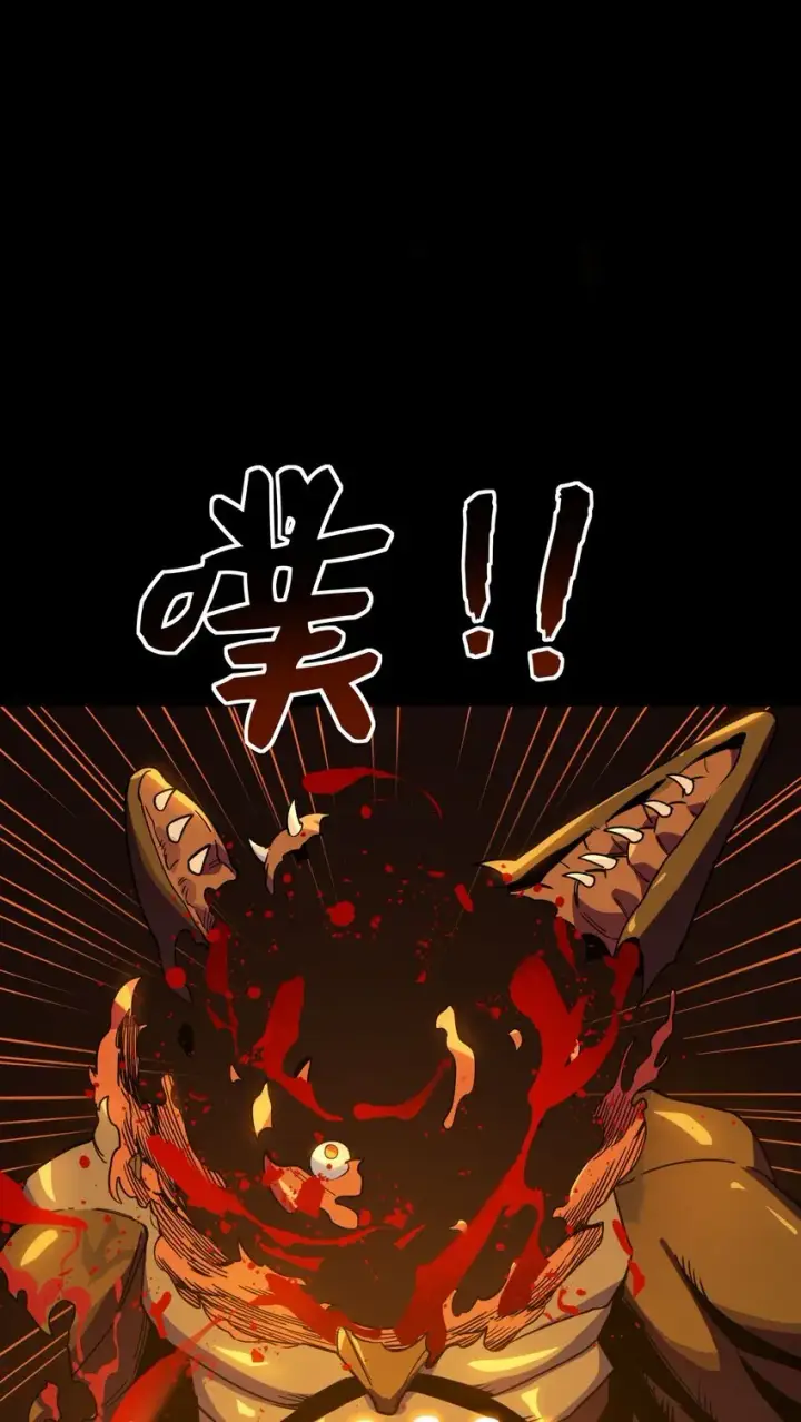 漫画《亡灵天使》第2话 觉醒！！神圣天使第159张图