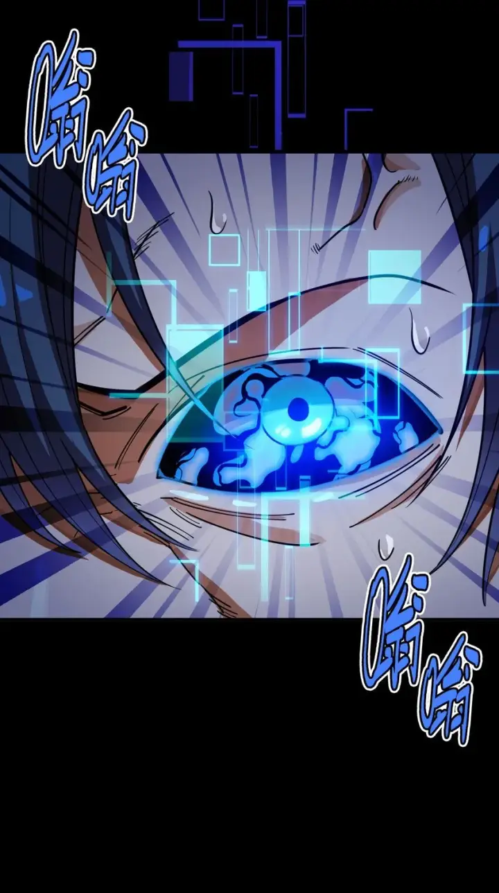 漫画《亡灵天使》第2话 觉醒！！神圣天使第176张图