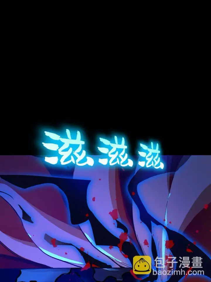 漫画《亡灵天使》第2话 觉醒！！神圣天使第185张图