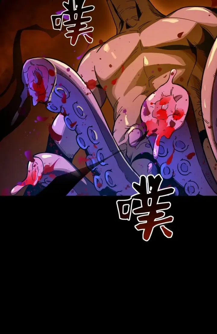 漫画《亡灵天使》第2话 觉醒！！神圣天使第203张图