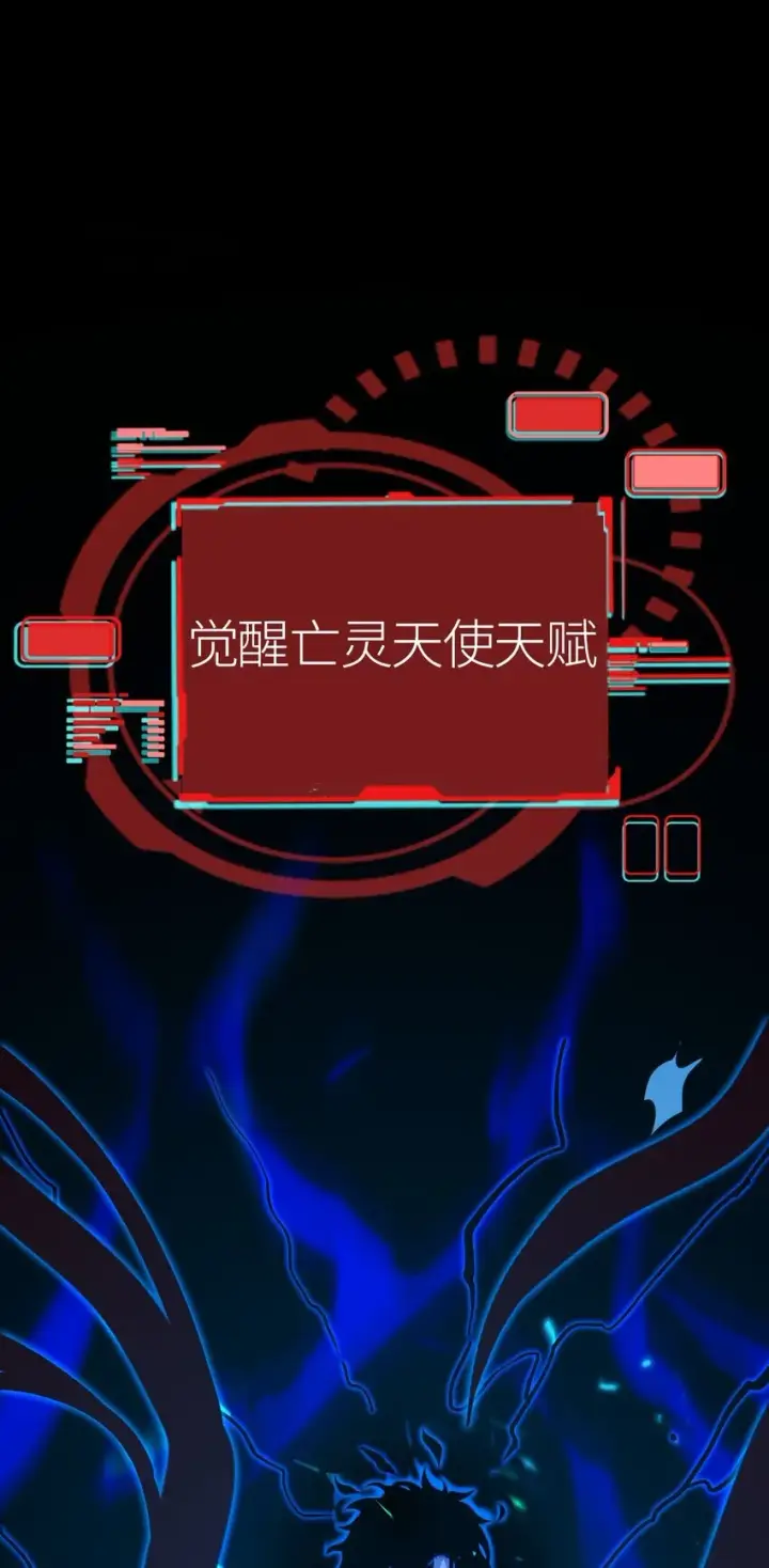 漫画《亡灵天使》第2话 觉醒！！神圣天使第210张图