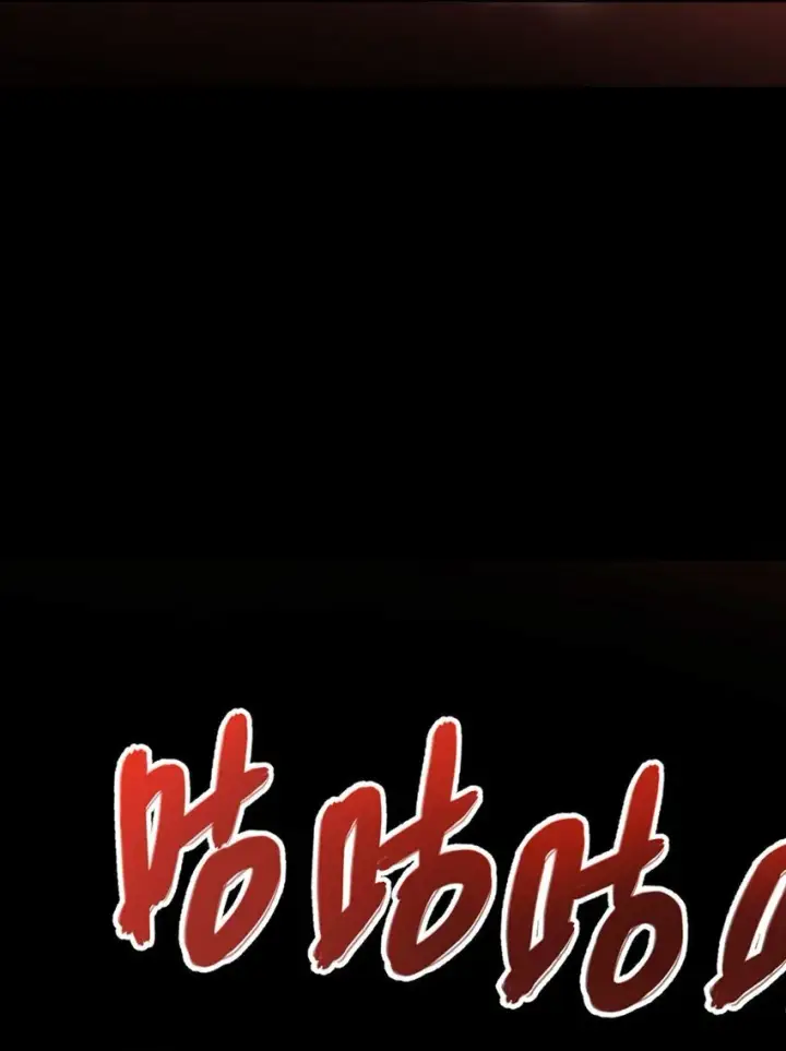 漫画《亡灵天使》第2话 觉醒！！神圣天使第220张图