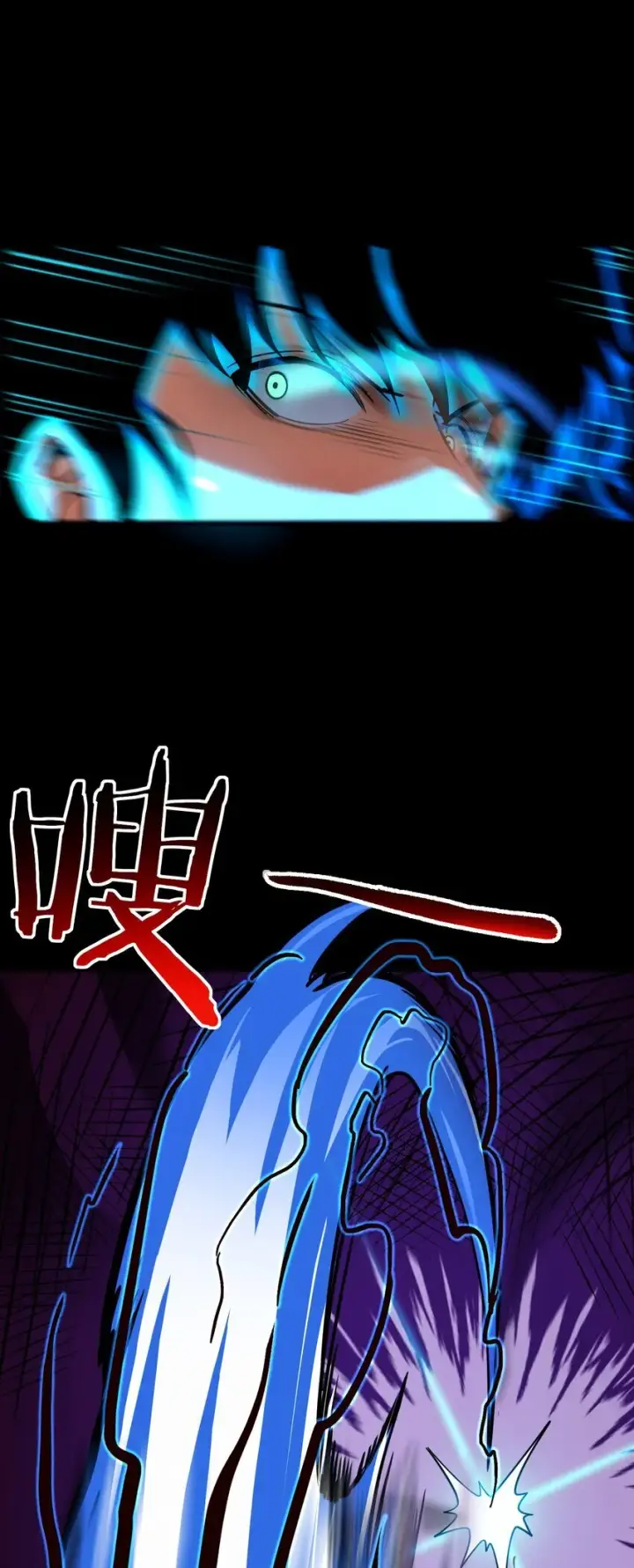 漫画《亡灵天使》第2话 觉醒！！神圣天使第231张图