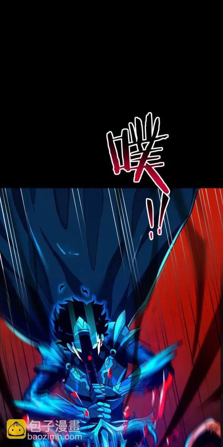 漫画《亡灵天使》第2话 觉醒！！神圣天使第236张图