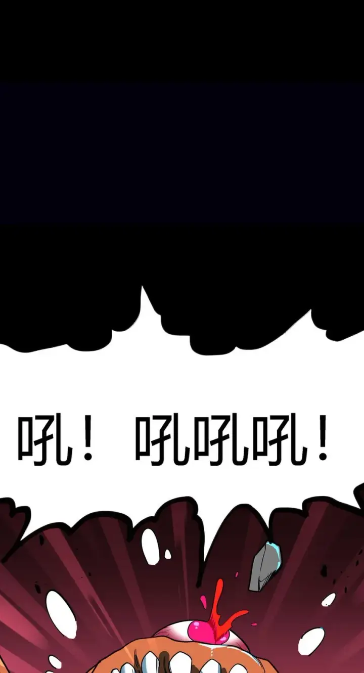 漫画《亡灵天使》第2话 觉醒！！神圣天使第85张图