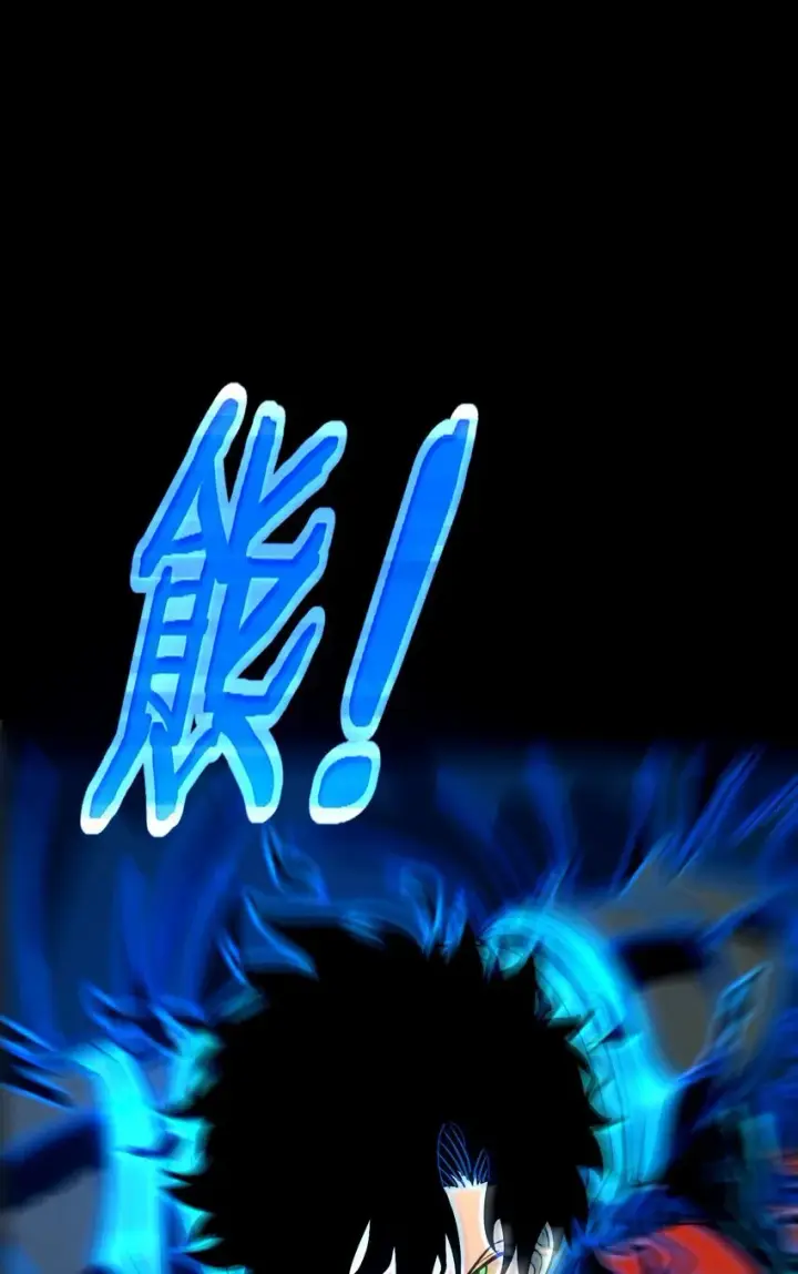 漫画《亡灵天使》第3话 解锁者第80张图