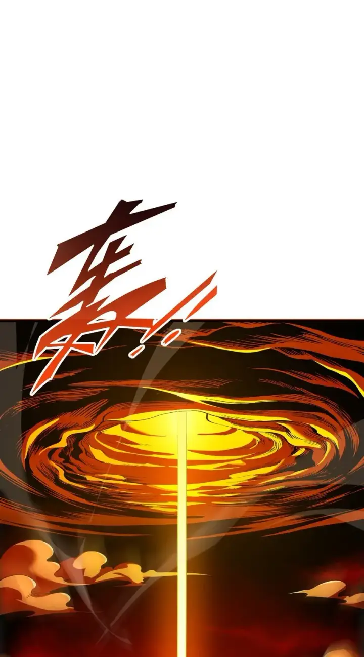 漫画《亡灵天使》第4话 对不起第4张图