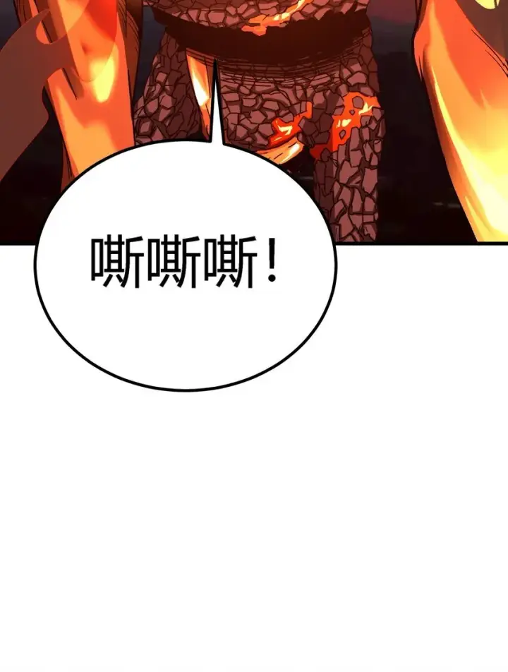 漫画《亡灵天使》第六话 应激性变异第20张图