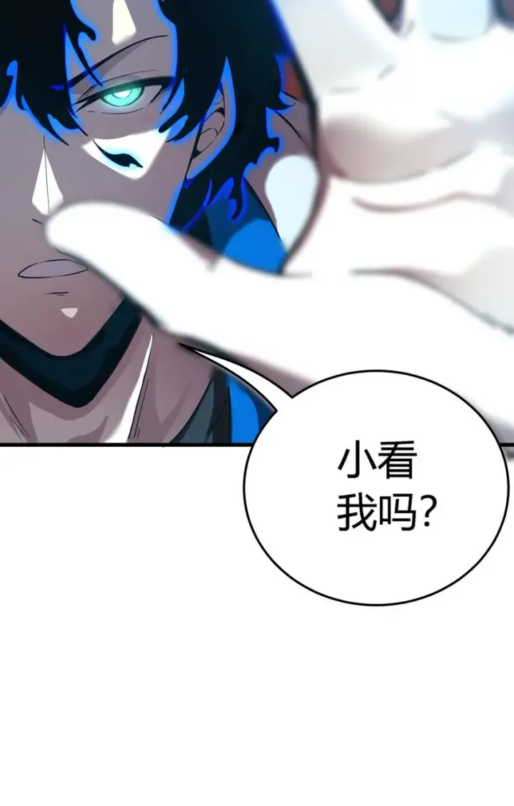漫画《亡灵天使》第8话 顶级针对第15张图