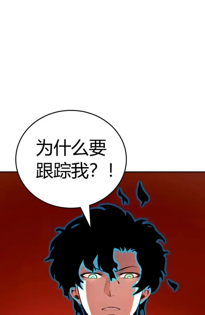 漫画《亡灵天使》第8话 顶级针对第49张图