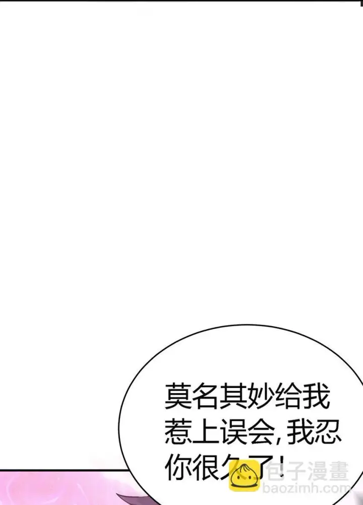 漫画《亡灵天使》第10话 ”食人癖“第16张图