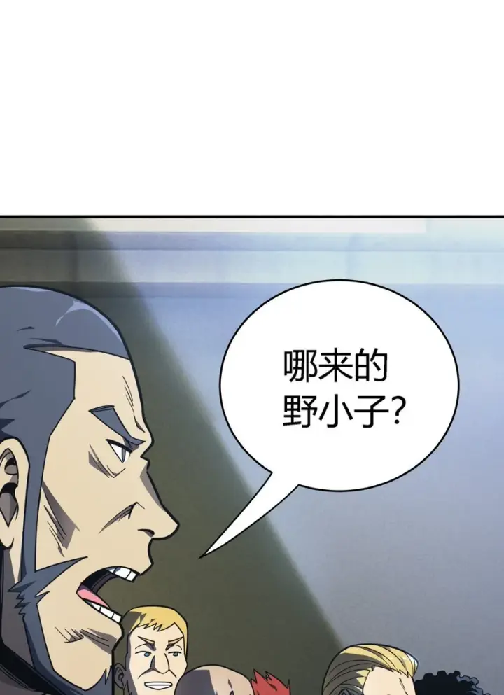漫画《亡灵天使》第11话 乡巴佬干部第33张图