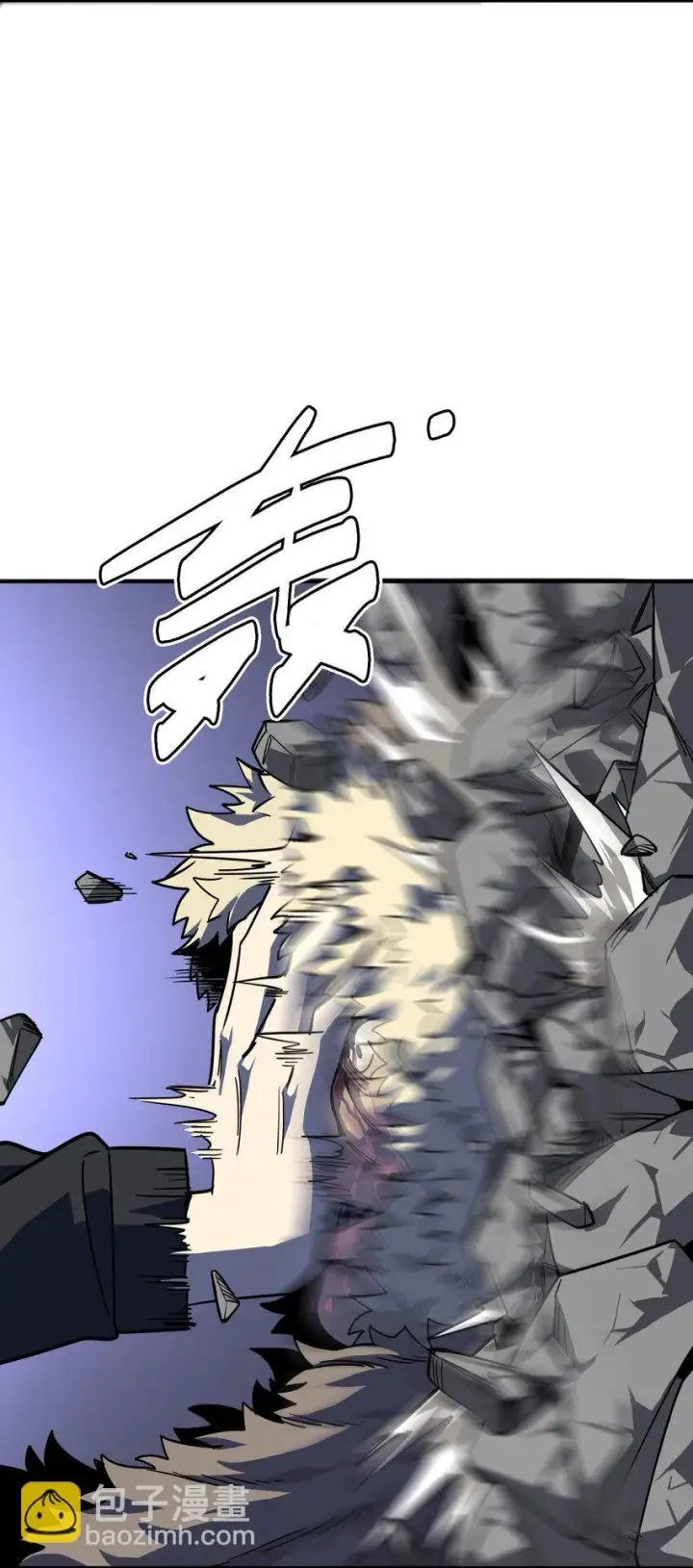 漫画《亡灵天使》第11话 乡巴佬干部第82张图