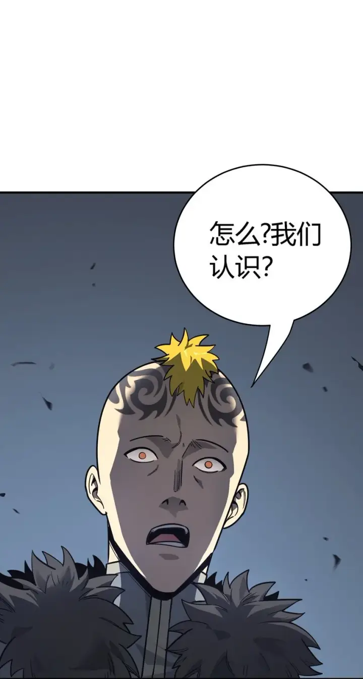 漫画《亡灵天使》第12话 鲁莽行事第3张图