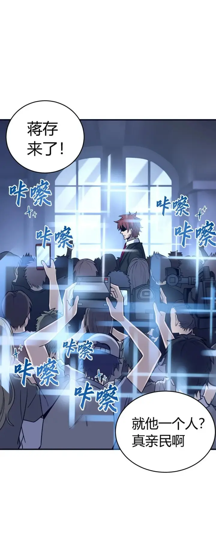 漫画《亡灵天使》第13话 你才是反派！第41张图