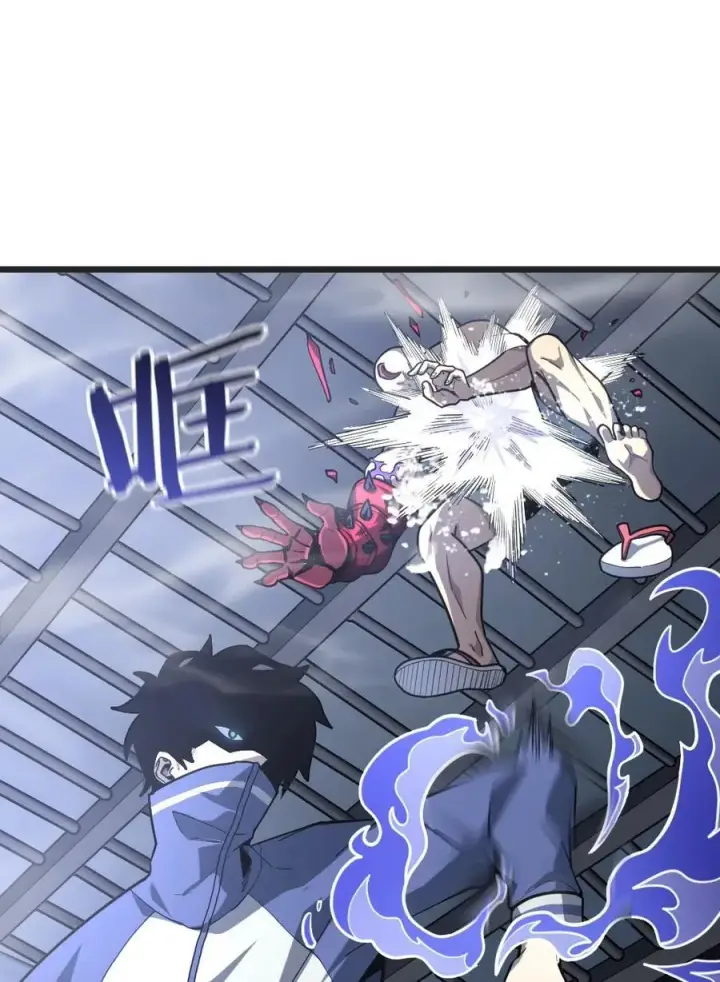 漫画《亡灵天使》第14话 像魔兽一样进攻第71张图