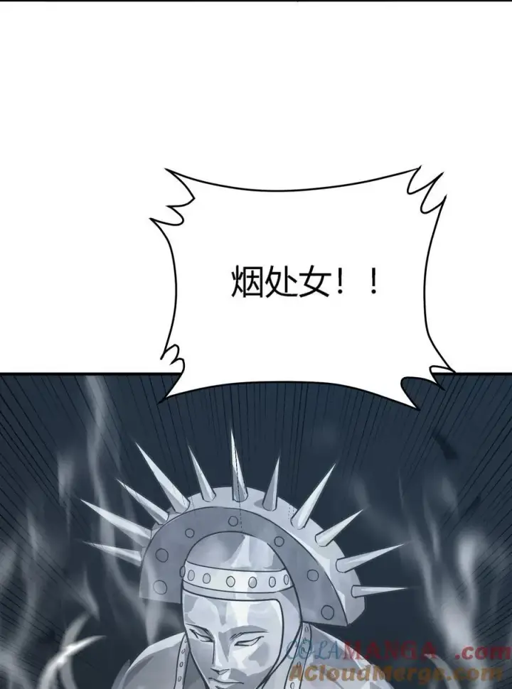 漫画《亡灵天使》第14话 像魔兽一样进攻第91张图