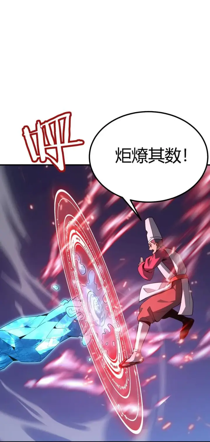 漫画《亡灵天使》第19话 惨烈战局，列岛国S级围攻毒士第90张图