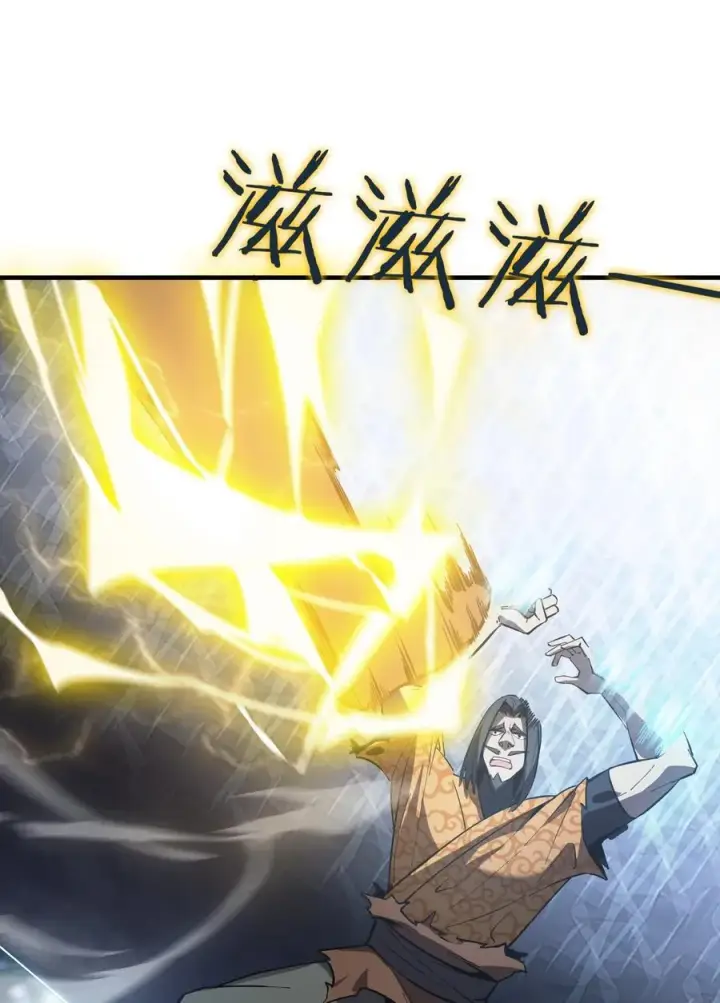 漫画《亡灵天使》第20话 绝地反击，毒士天赋揭秘震撼全场第23张图