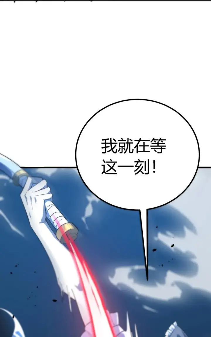 漫画《亡灵天使》第20话 绝地反击，毒士天赋揭秘震撼全场第47张图