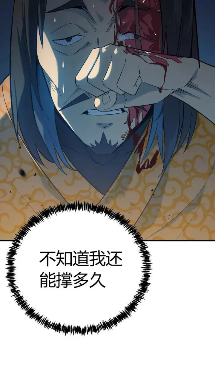 漫画《亡灵天使》第20话 绝地反击，毒士天赋揭秘震撼全场第56张图